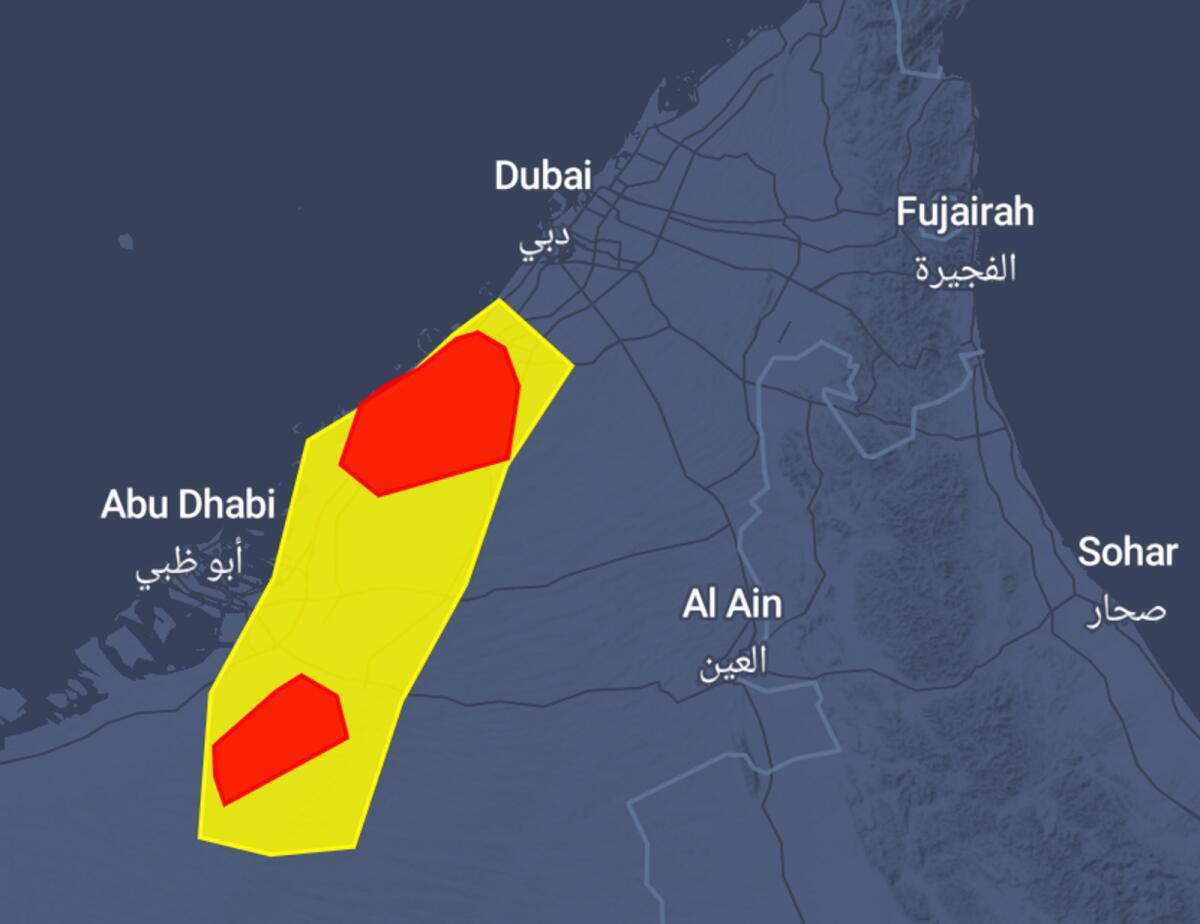 الصورة: NCM