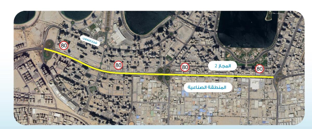 الصورة: X/ هيئة الطرق والمواصلات في الشارقة