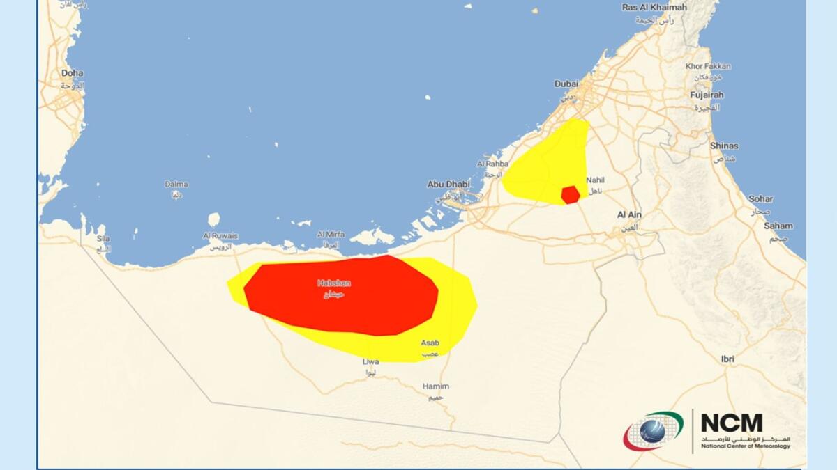 الصورة: X/NCM