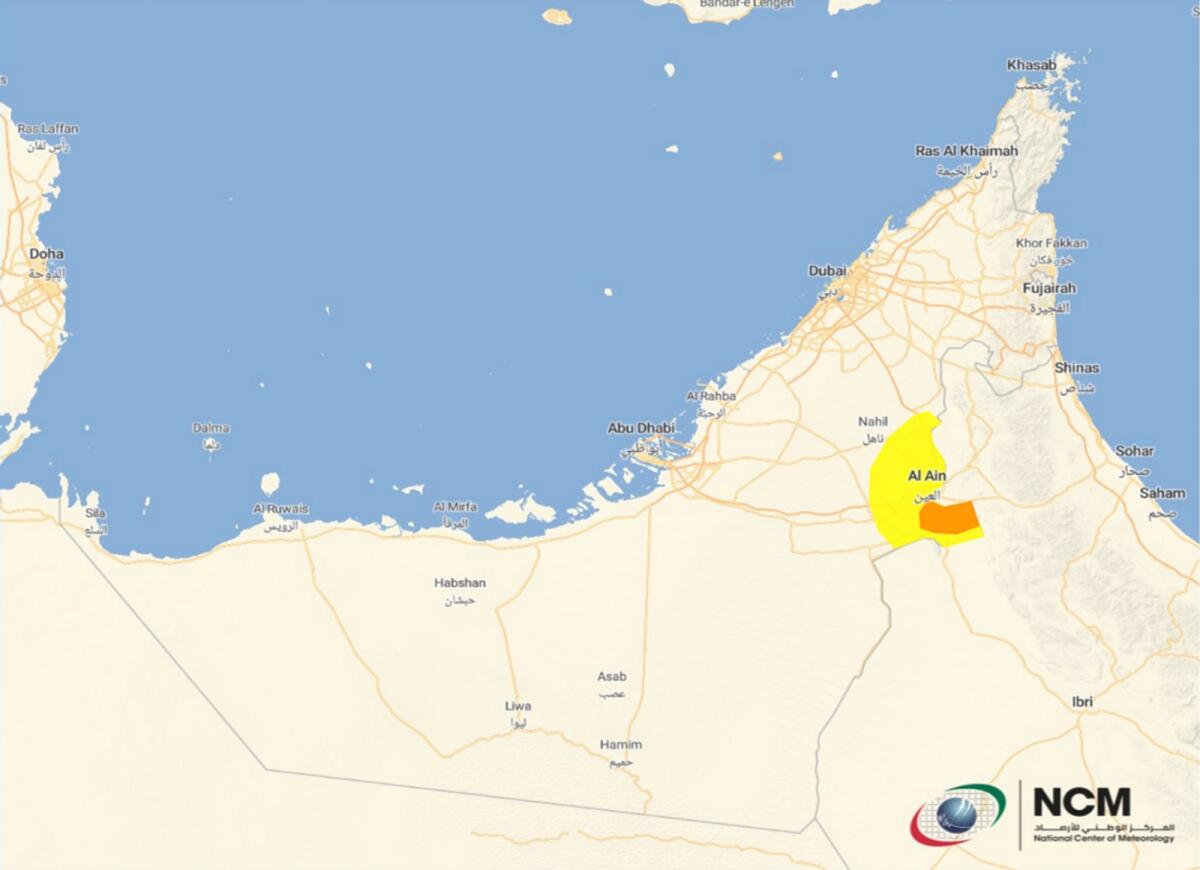 الصورة: المركز الوطني للأرصاد الجوية