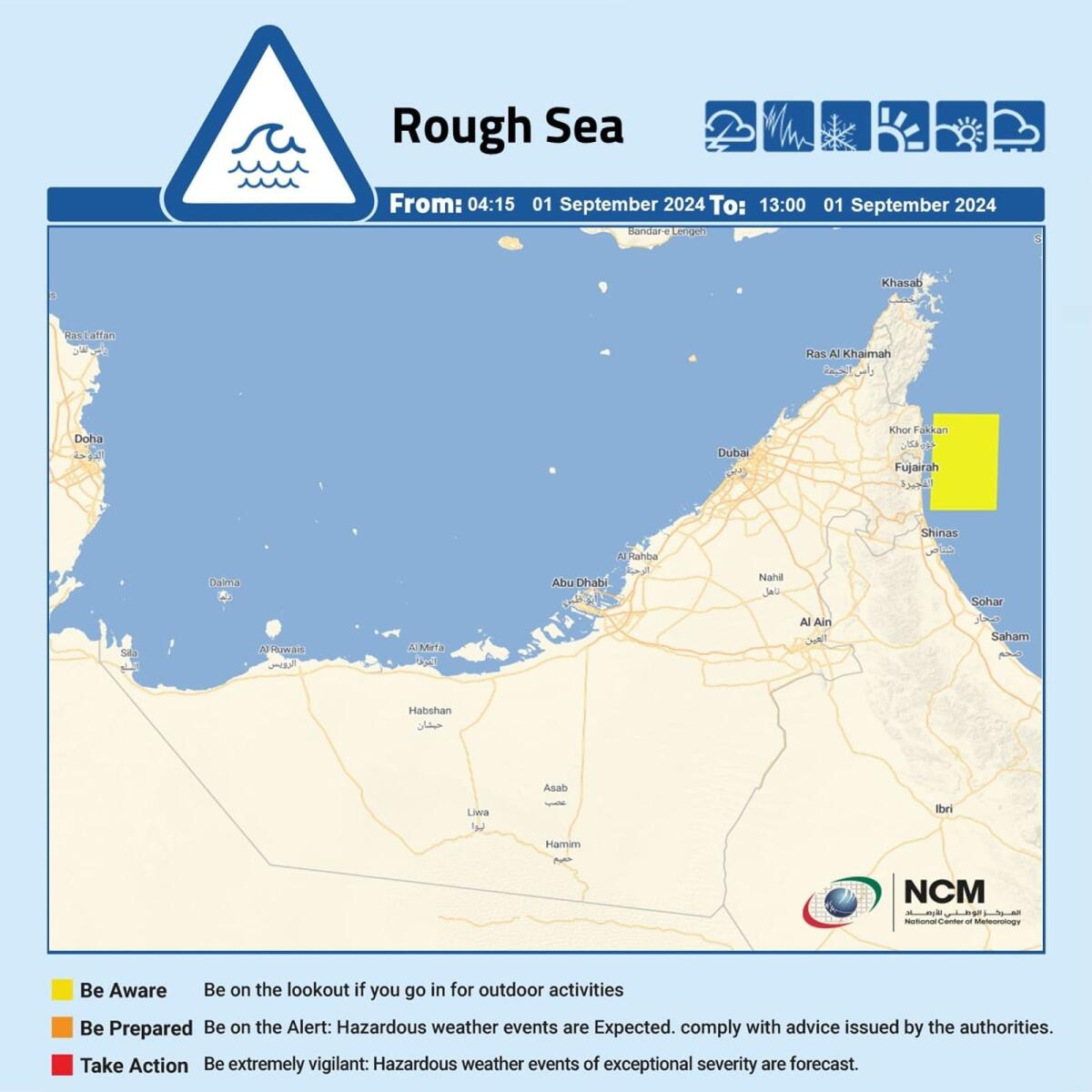 الصورة: X/NCM