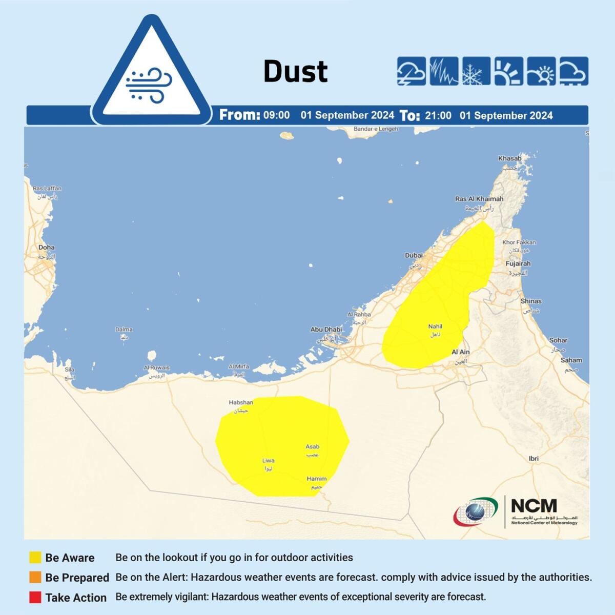 الصورة: X/NCM