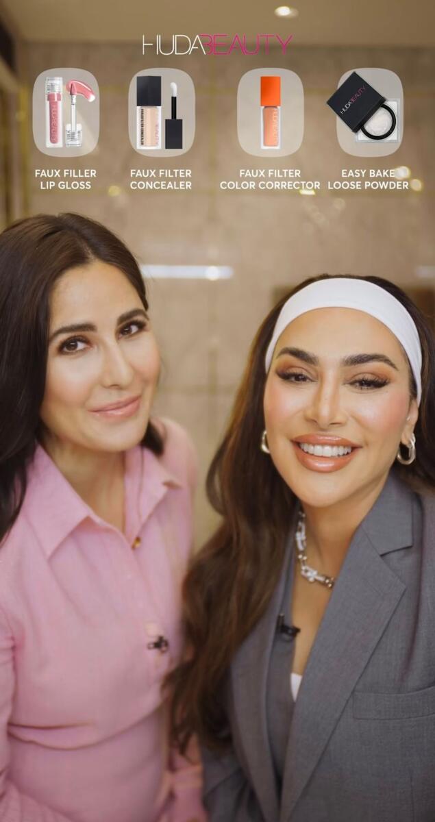 منتجات Huda Beauty المفضلة لدى كاترينا